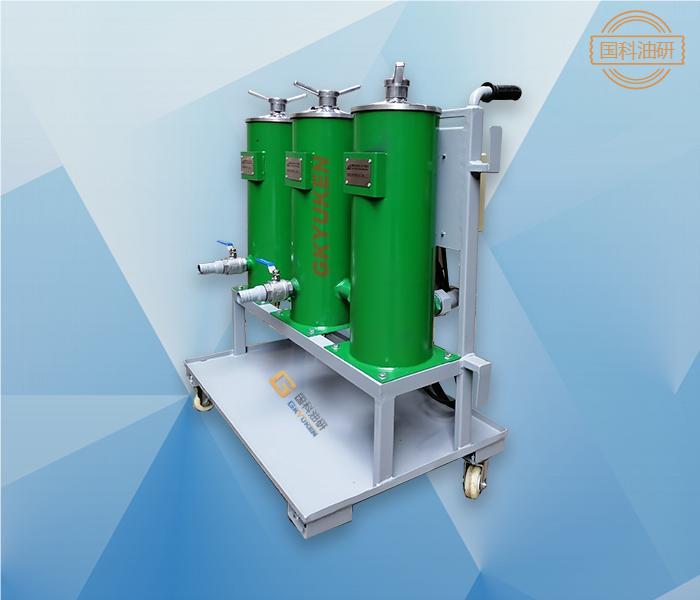 PFC-III輕便式濾油小車(chē)